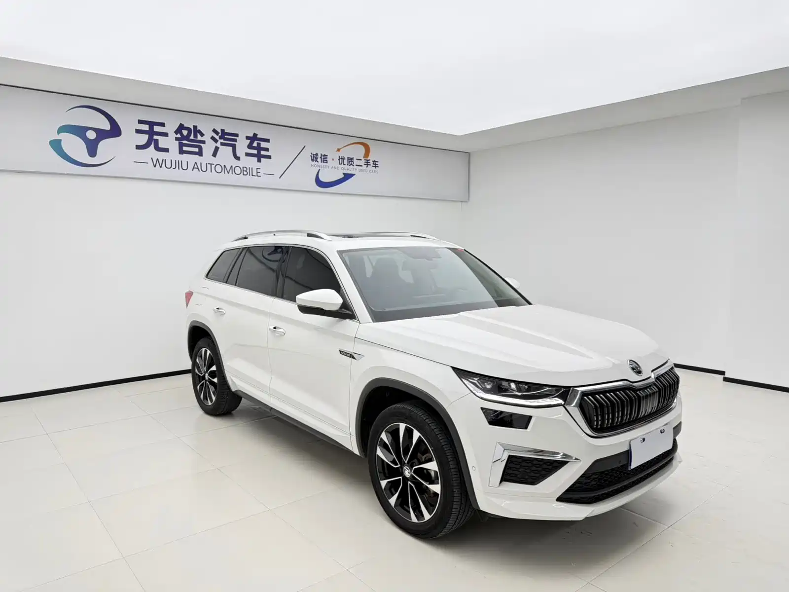 Photo 3 - Škoda Kodiaq