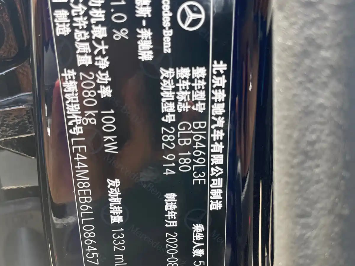 Mercedes-Benz GLB 2020 GLB 180 Dynamic фото 22