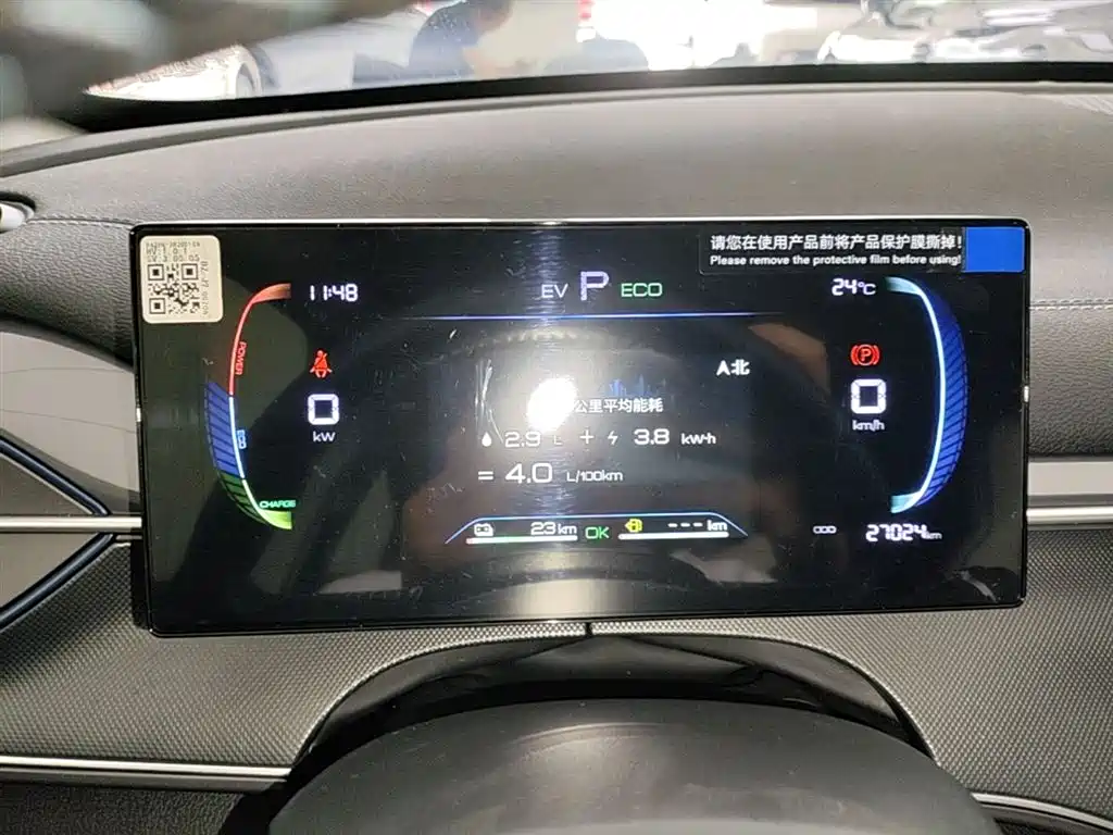 BYD Destroyer 05 2024 Glory Edition DM-i 55KM Luxury фото 12