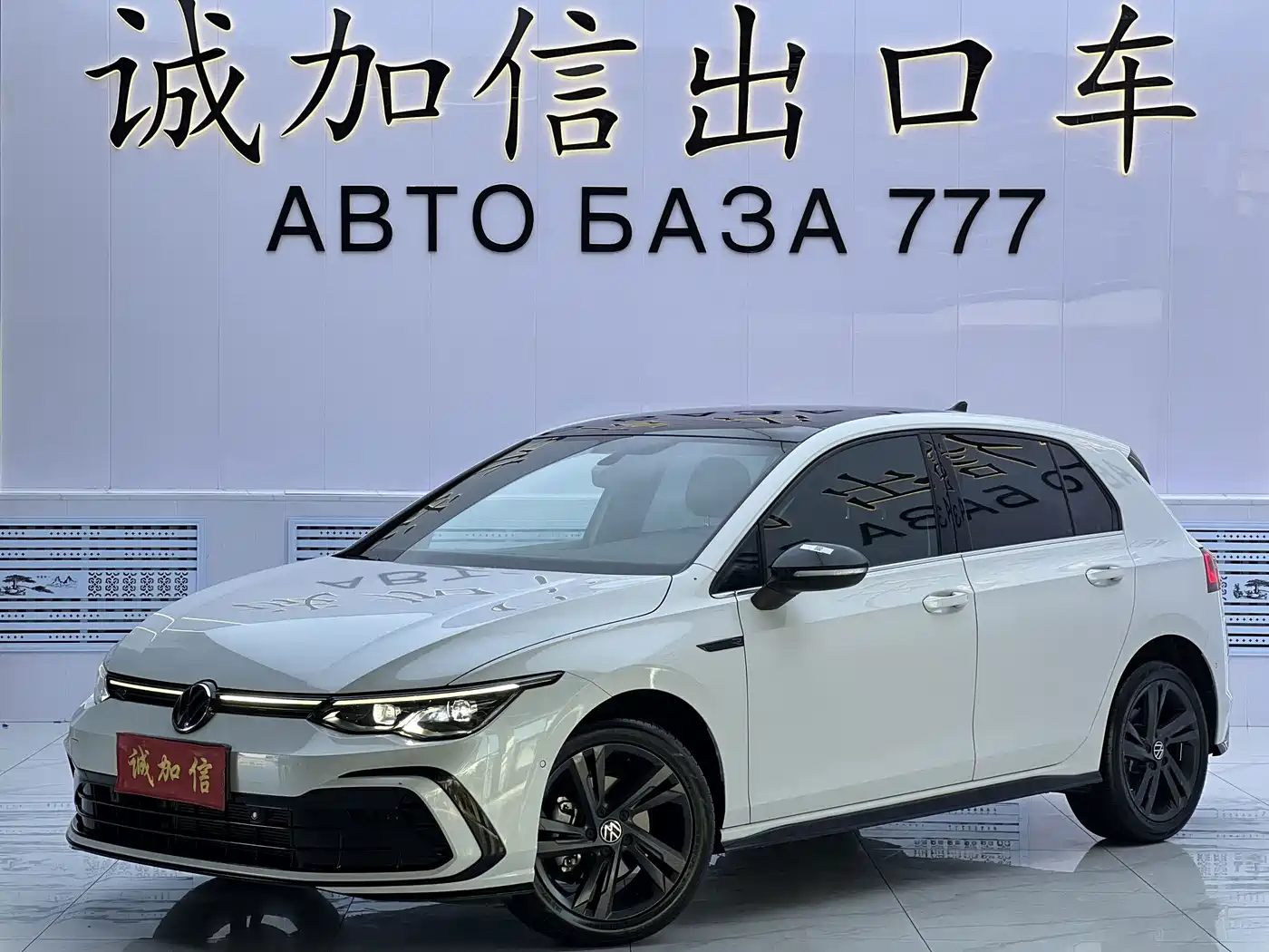 Volkswagen Golf 2023 280TSI DSG R-Line Lite — фото 1