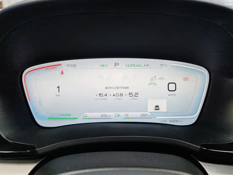 BYD SONGJIANG NEW ENERGY