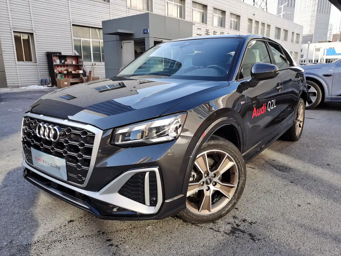 Audi Q2L 2023 35TFSI Fashion Sport