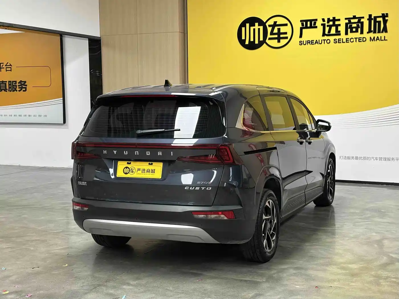 Hyundai Custo 2024 2021 270TGDi Premium LUX