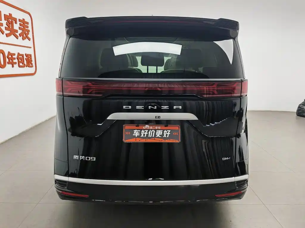 Denza D9 2025 2024 DM-i 1050 Premium