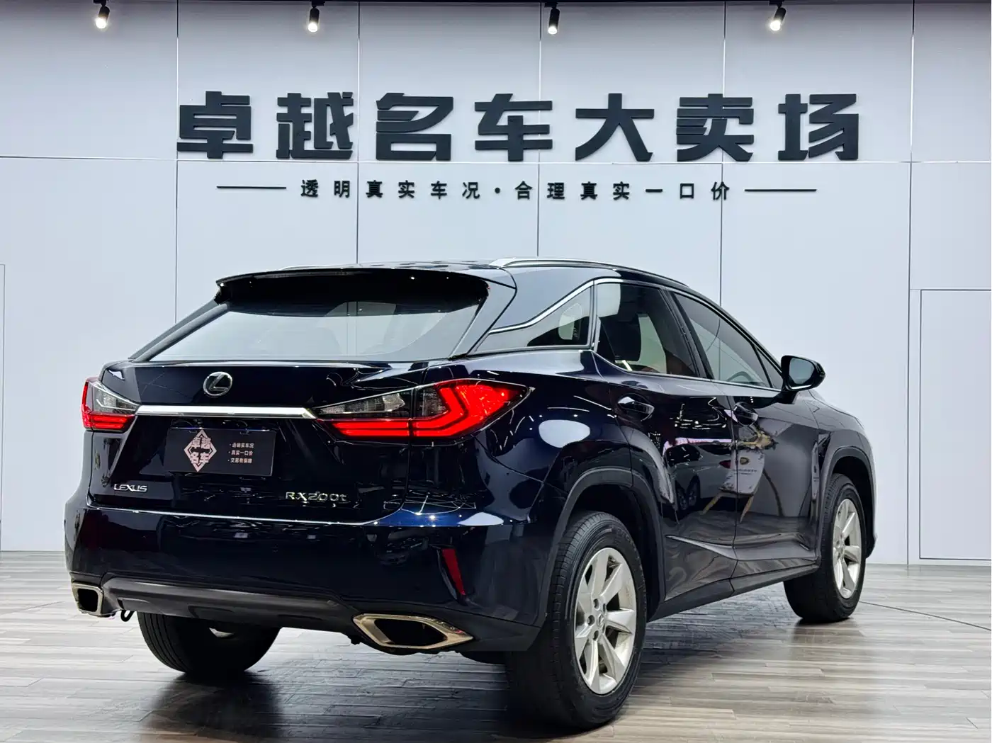 Lexus RX 2016 300 2WD Comfort Edition China V фото 7