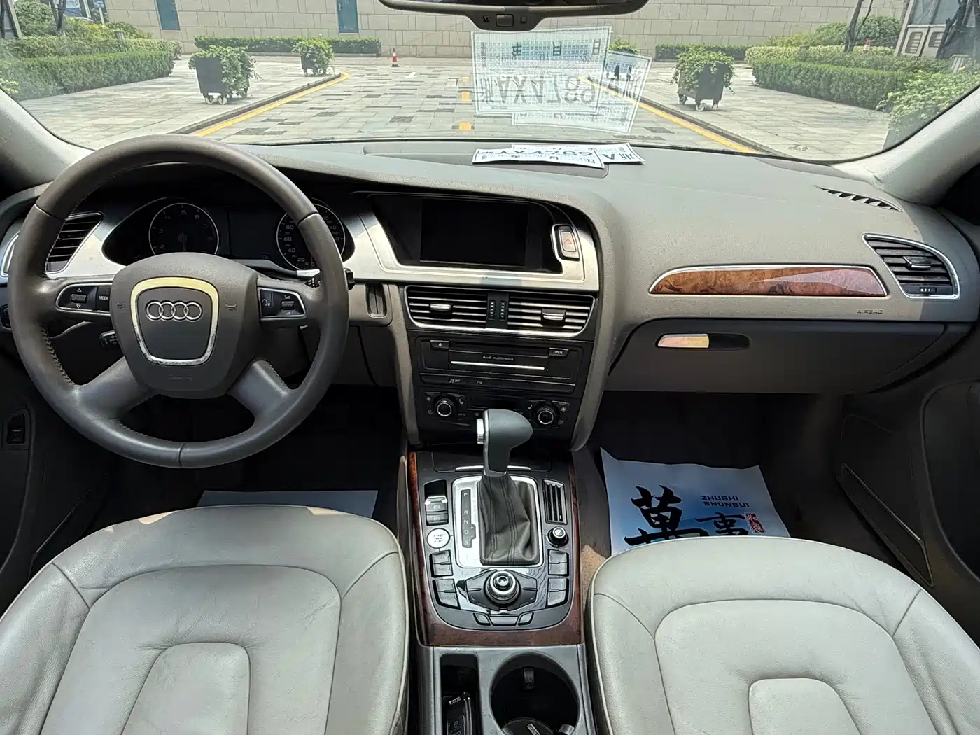 Audi A4L 2011 2011 2.0 TFSI Technology
