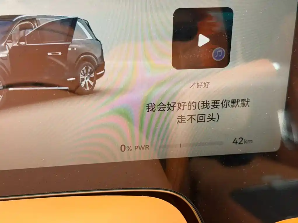 AITO Wenjie AITO M9 2026