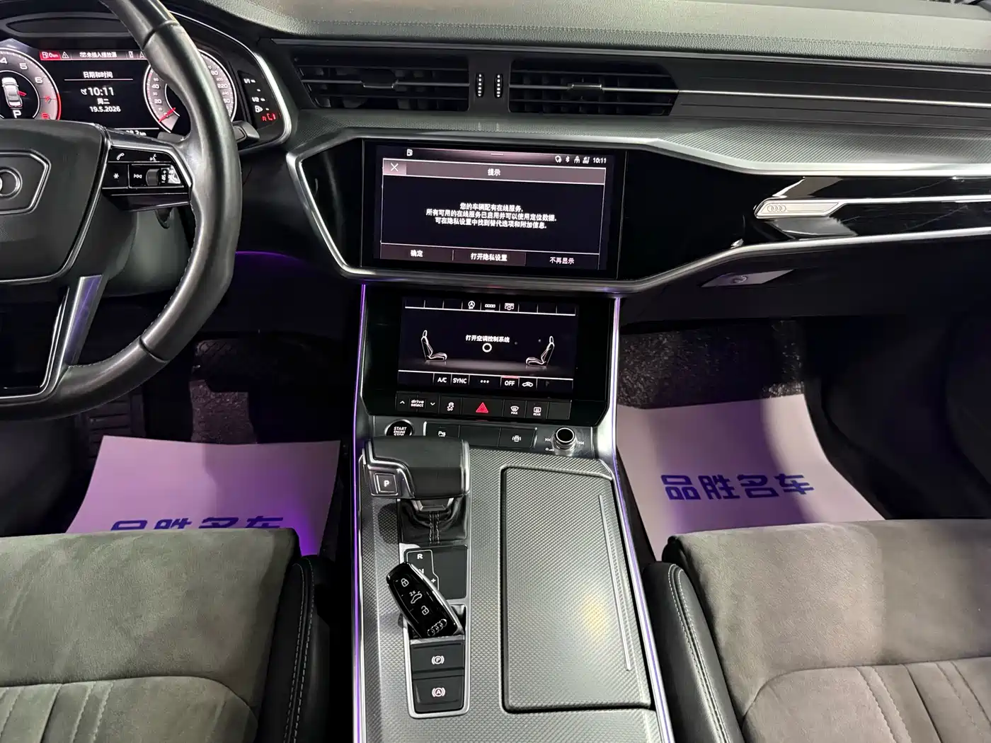 Audi A6L 2022 40 TFSI Luxury Dynamic фото 12