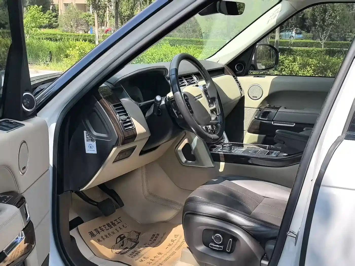 Land Rover Range Rover 2018 2017 3.0 SC V6 Vogue