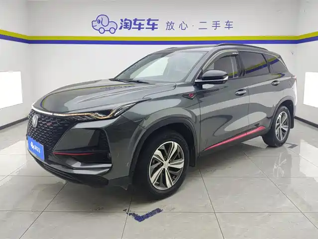 CHANGAN CS75 PLUS