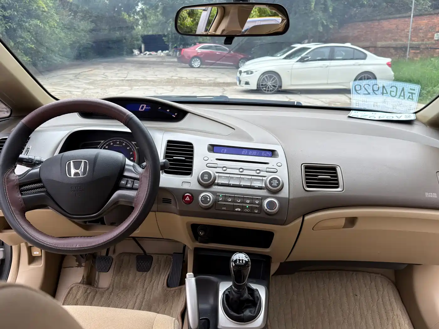 Фото 9 - Honda Civic