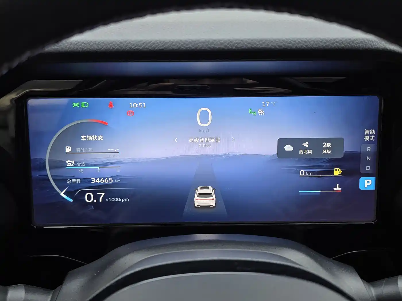 GEELY AUTOMOBILE XINGYUE L