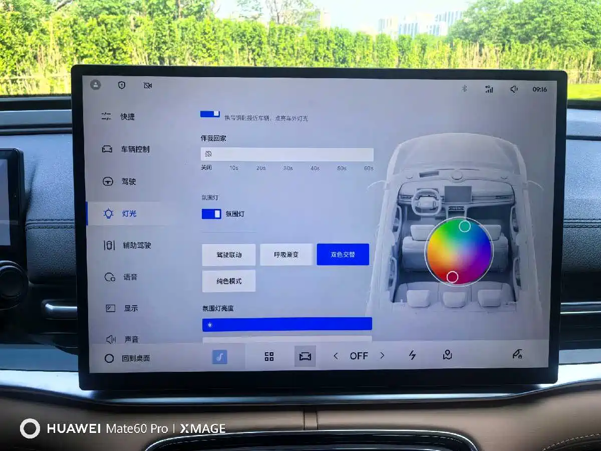 Geely Galaxy Galaxy A7 2025 EM-i фото 18
