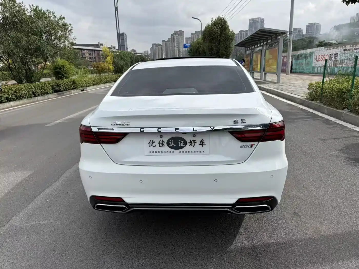 Geely Binrui 2019 2019 200T DCT Binzhi Edition