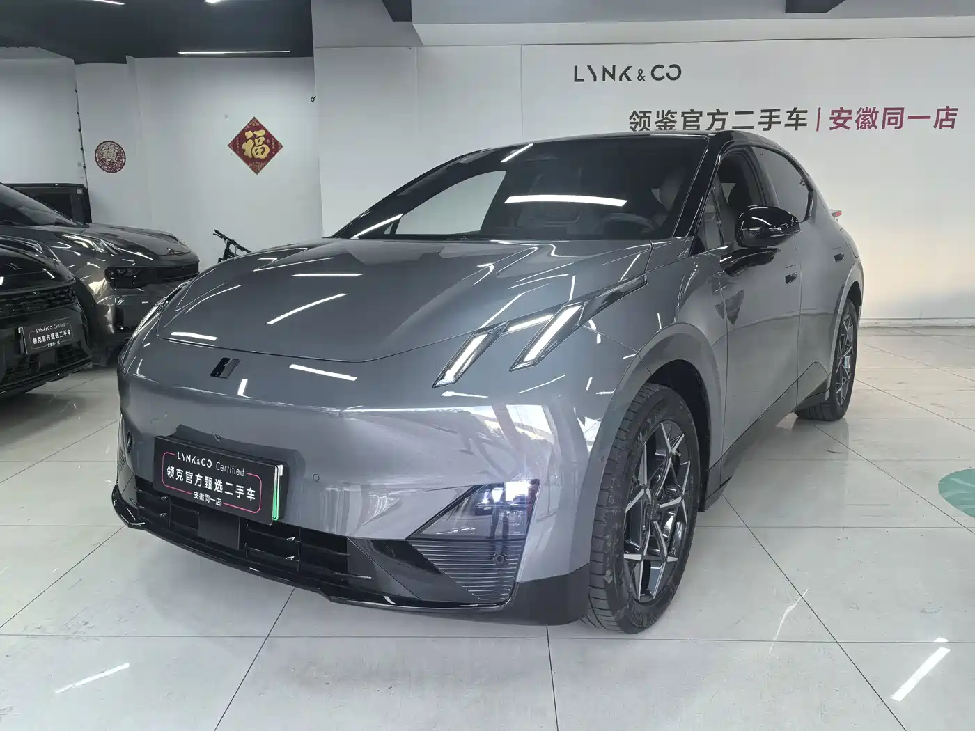 Lynk & Co Z20 2025