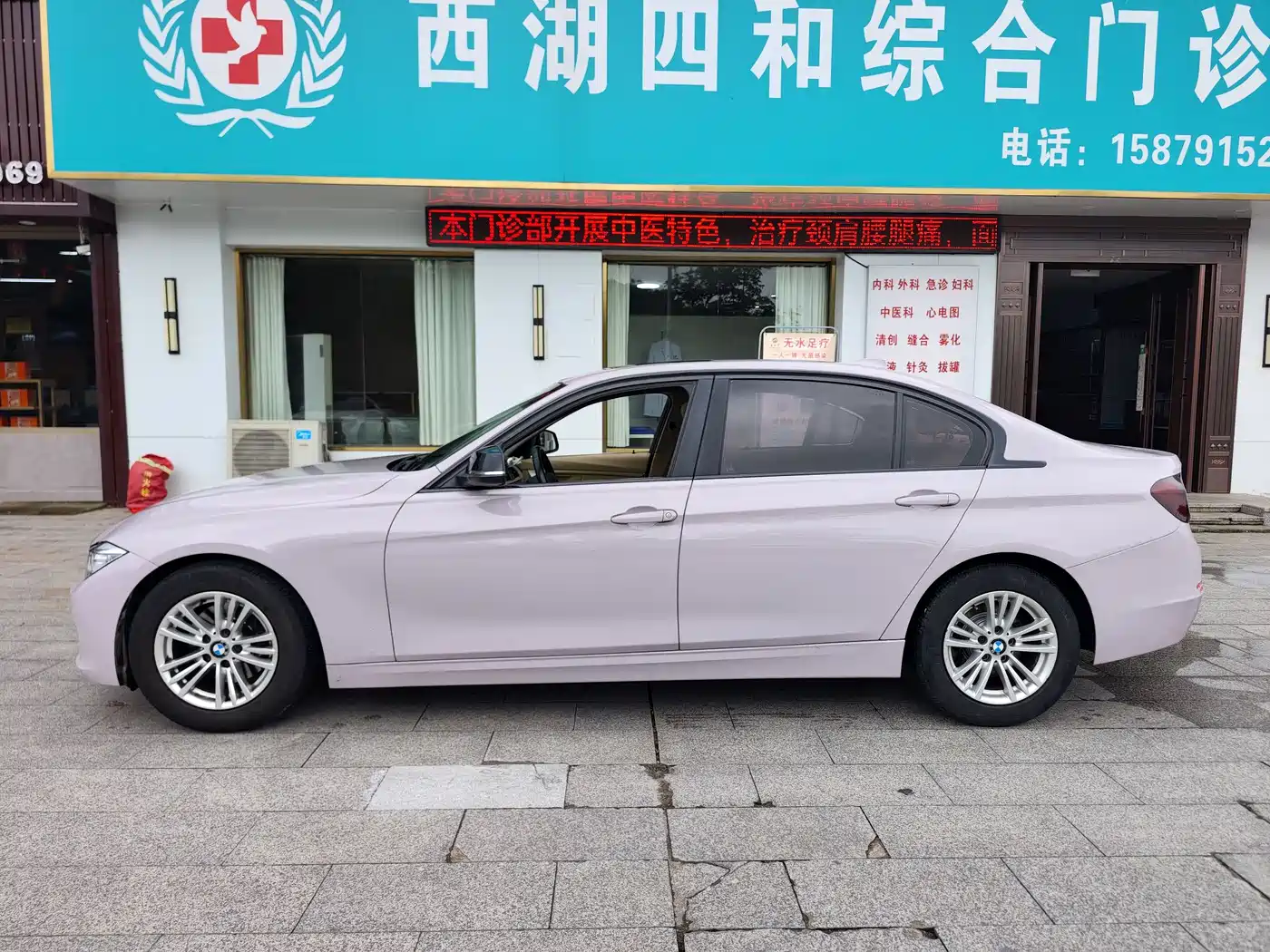 BMW 3 Series 2014 320Li Fashion фото 5