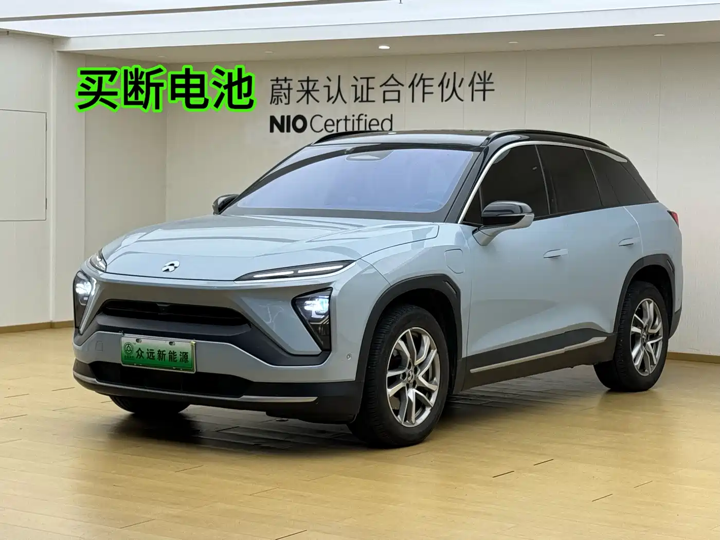 NIO ES6 2022 2020 420KM Sport