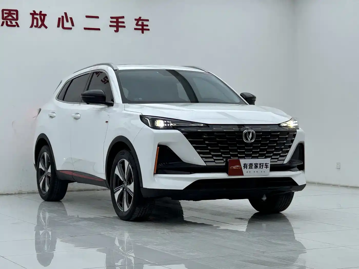 CHANGAN CS55PLUS