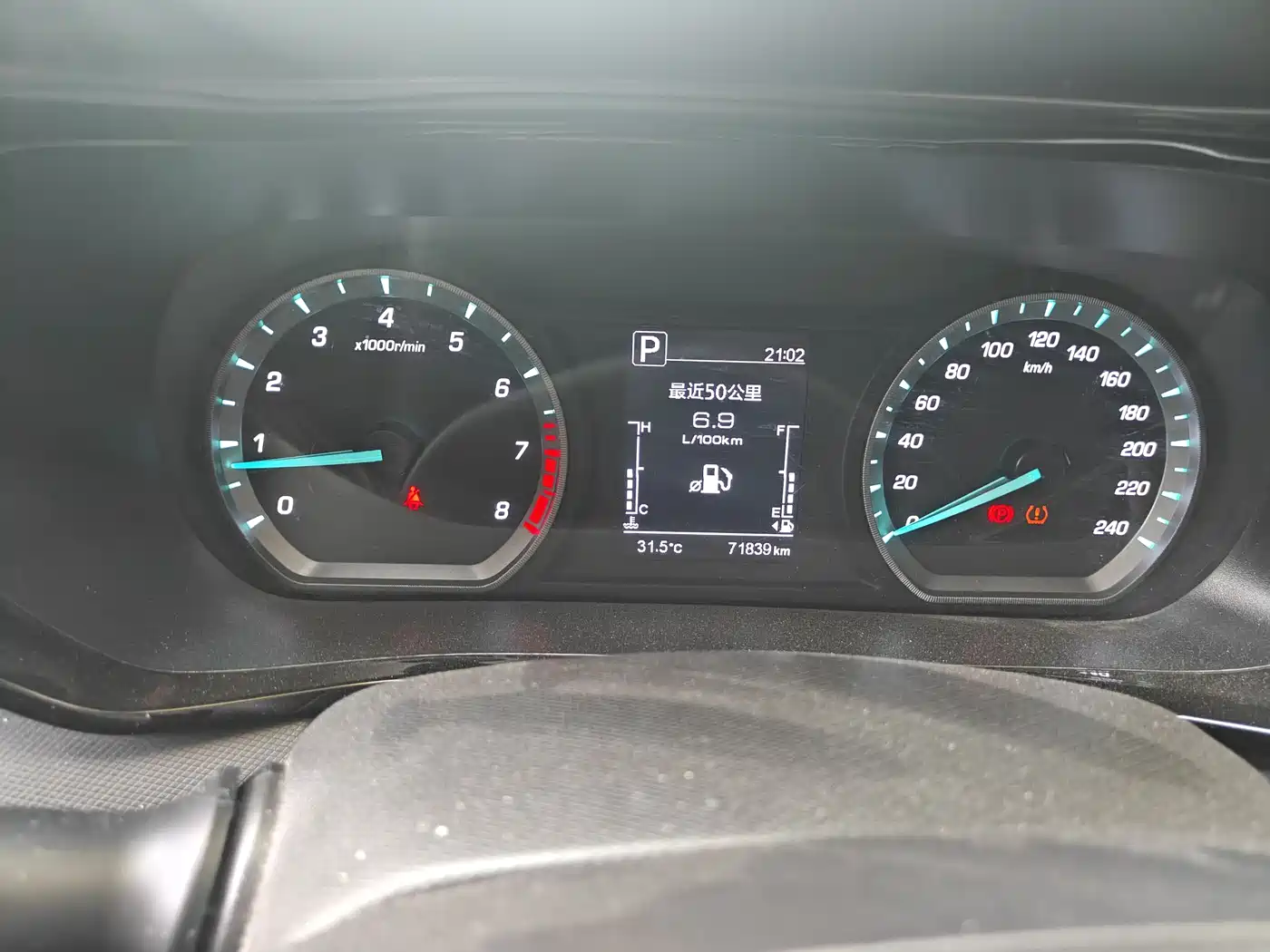 Photo 12 - Changan Oshan Changan Oushang X5