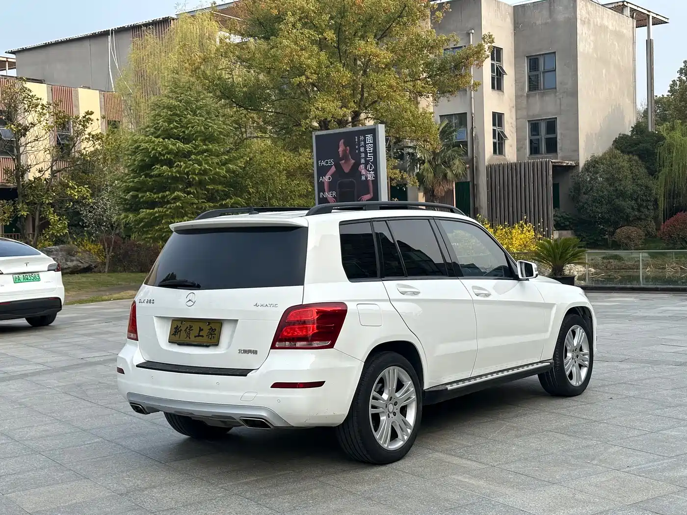 Mercedes-Benz GLK-Class 2014 GLK 260 4MATIC Dynamic фото 13