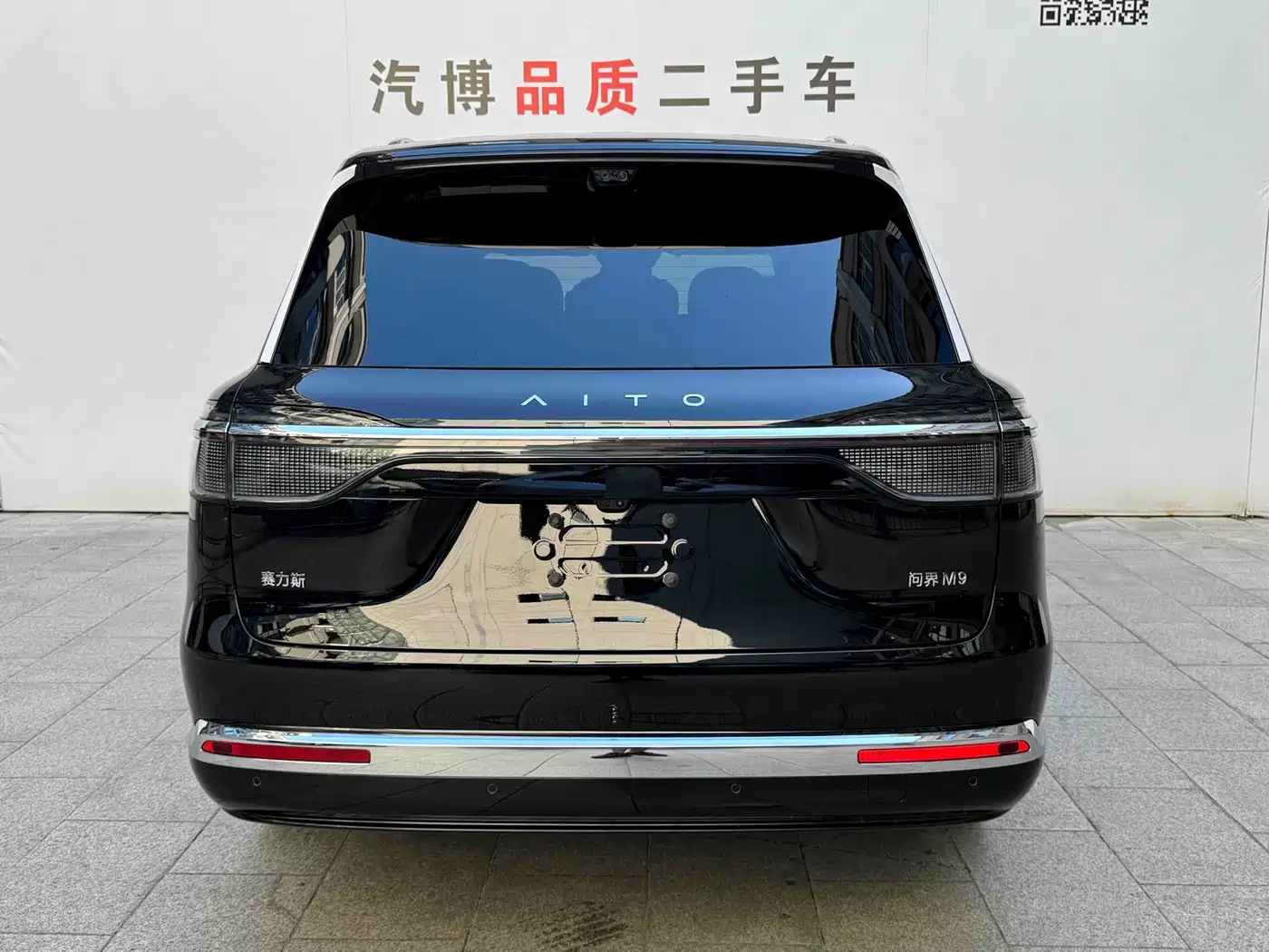 AITO Wenjie AITO M9 2026