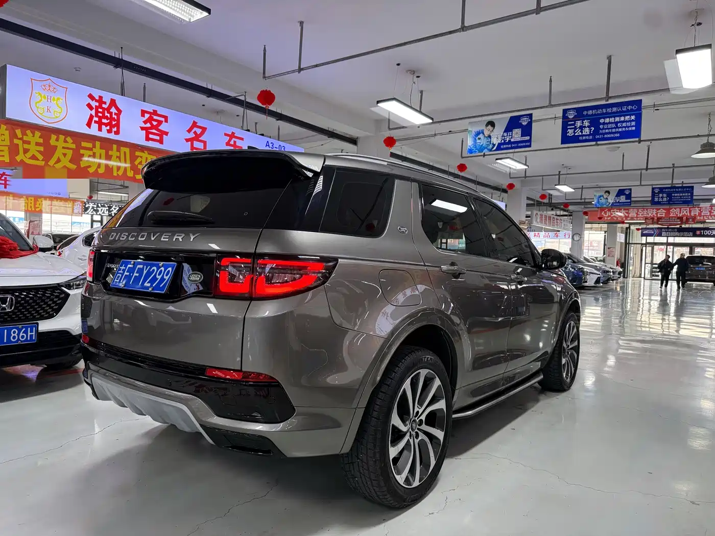 LAND ROVER DISCOVER SPORTS