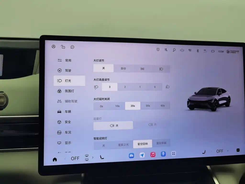 Exeed Exlantix ES 2024 2024 Max Long Range Version