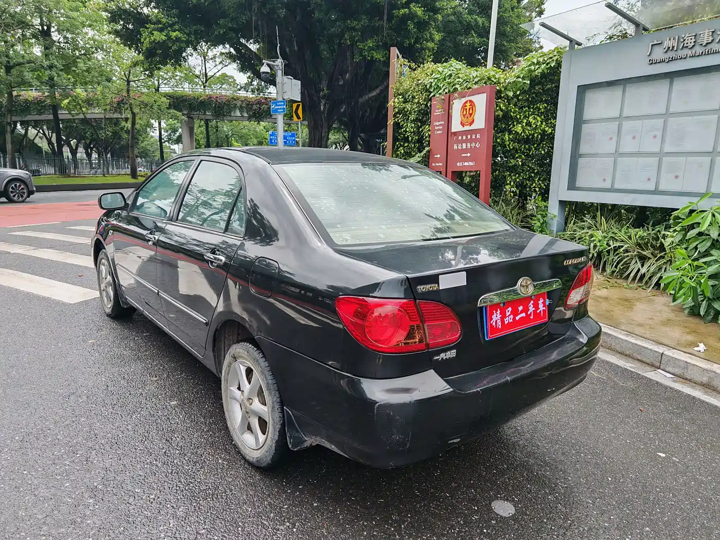 Toyota Corolla 2005 1.8L Automatic Anniversary Special Edition фото 9