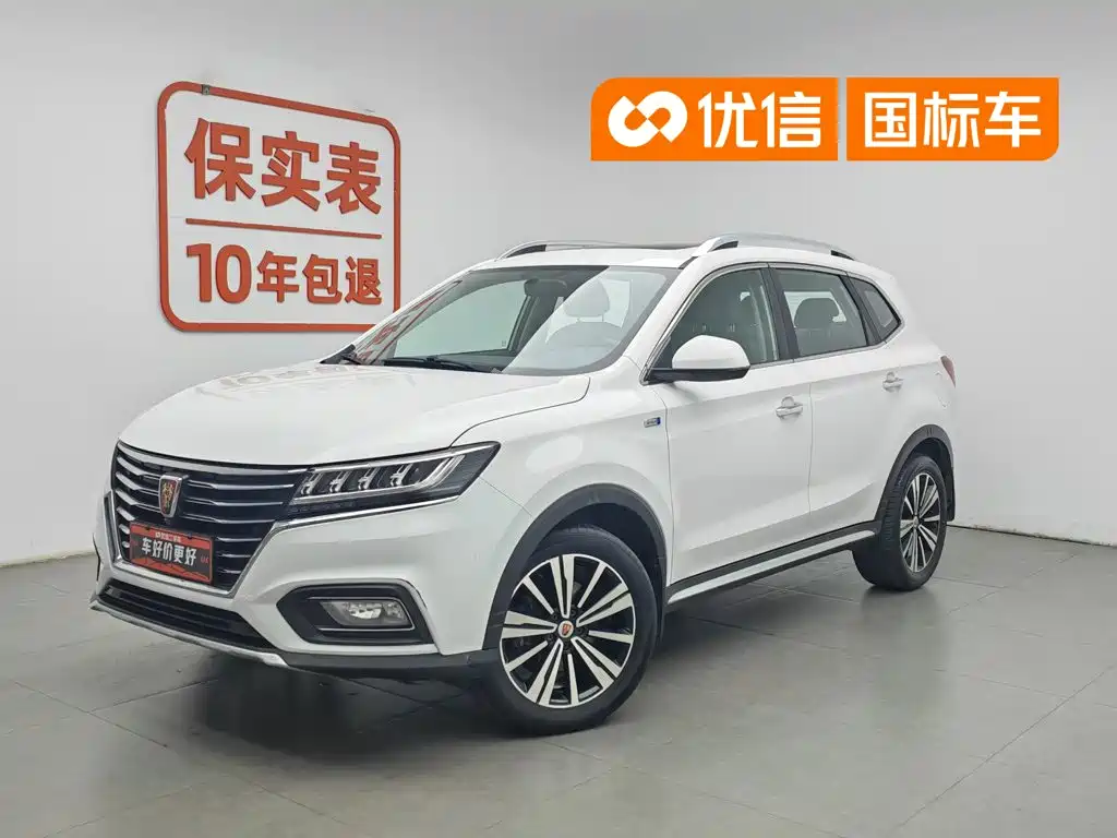 Фото 1 - Roewe RX5