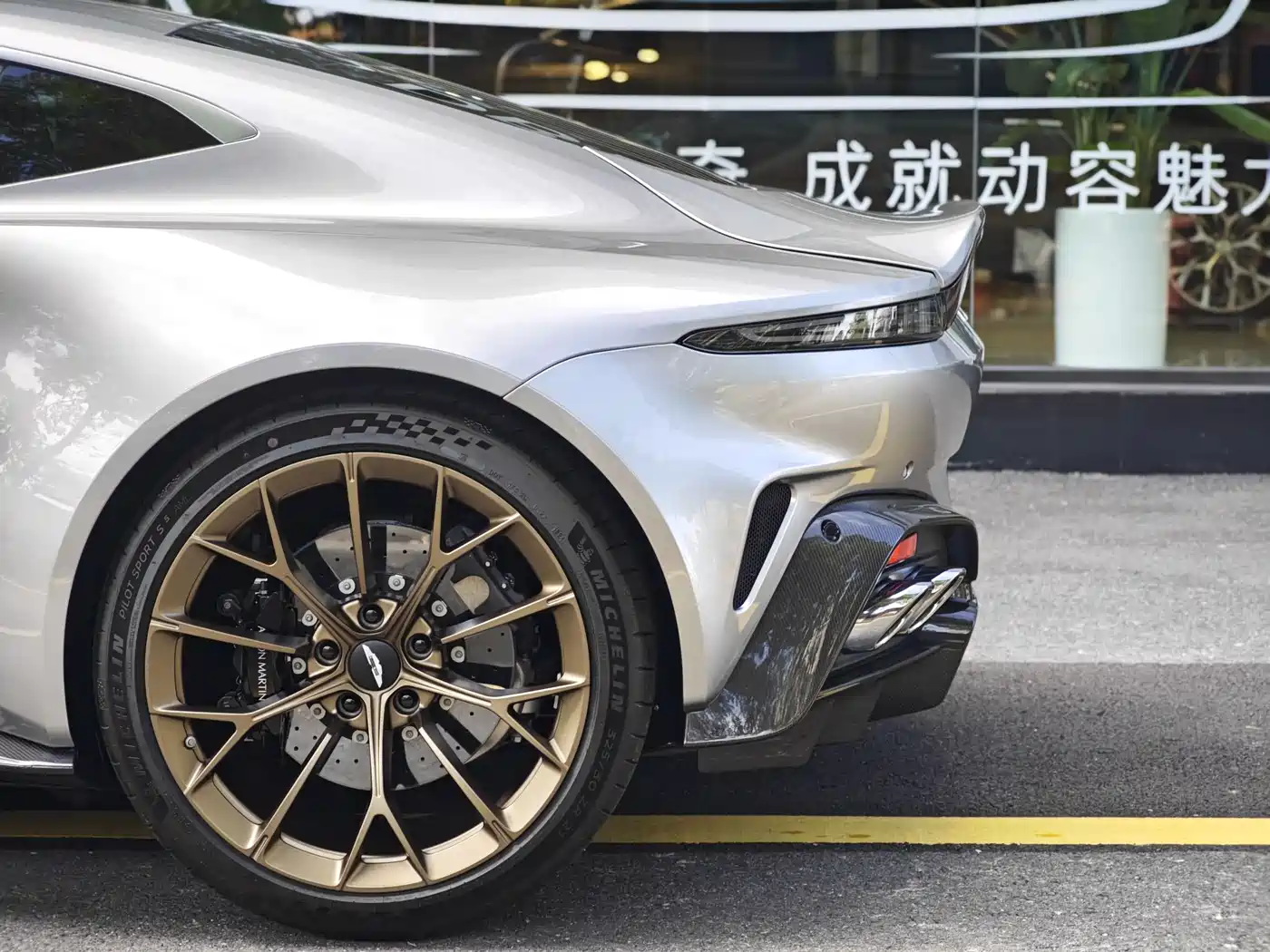 ASTON MARTIN V8 VANTAGE