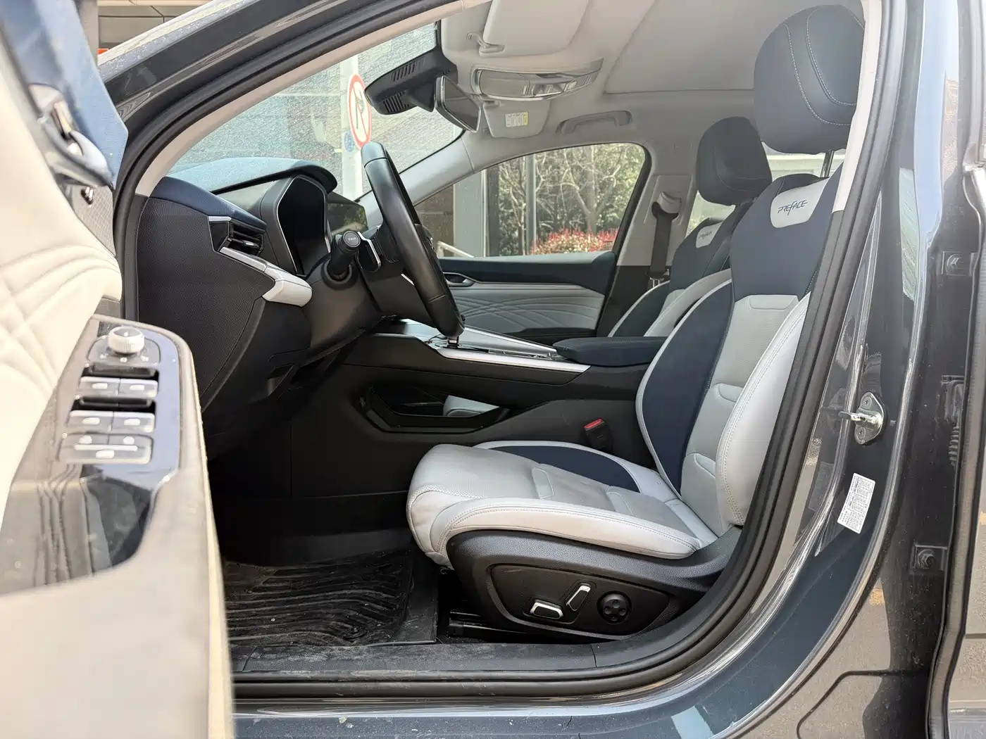 GEELY AUTOMOBILE XINGRUI