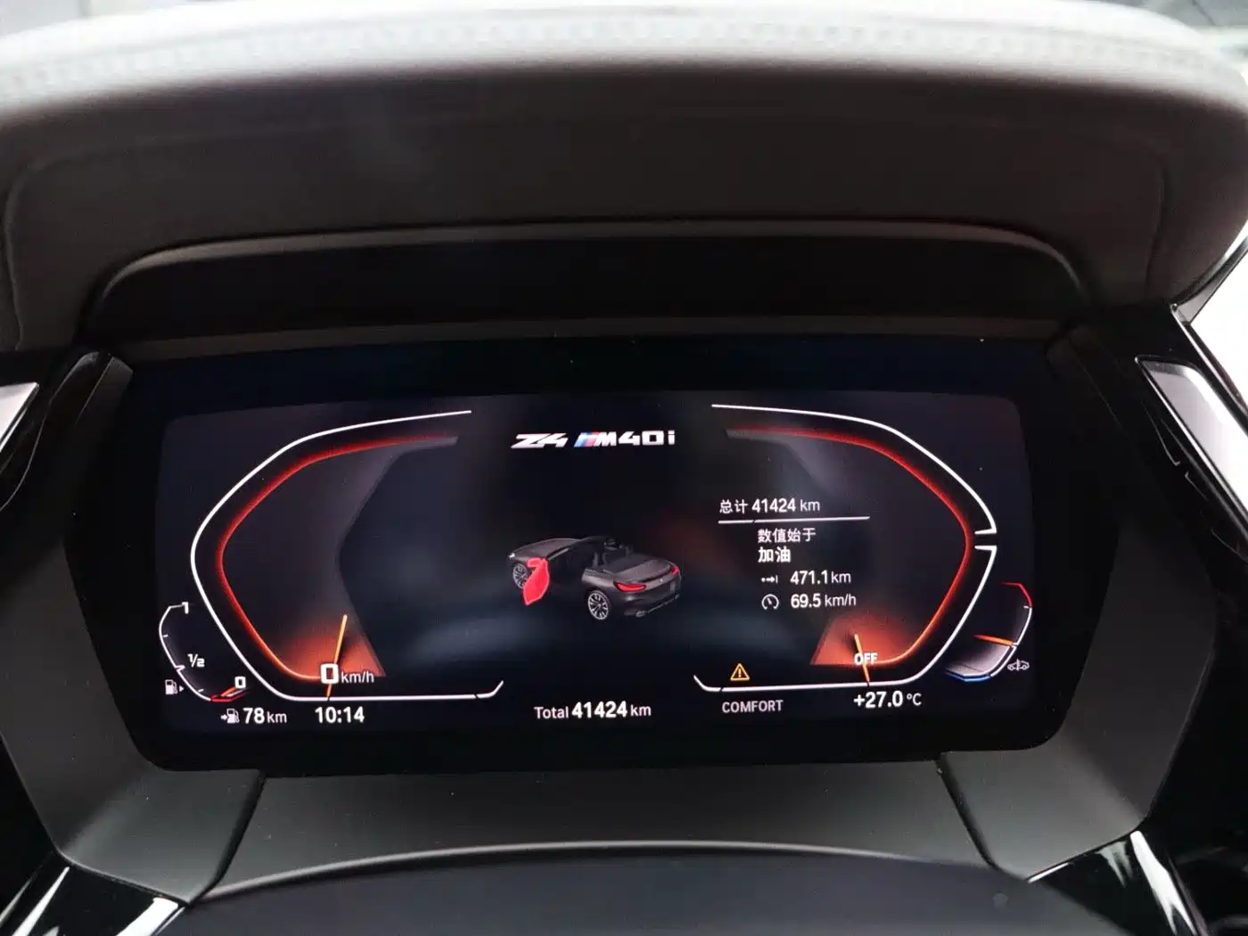 BMW Z4 M40i 2024 2023 M40i M Sport Performance Edition