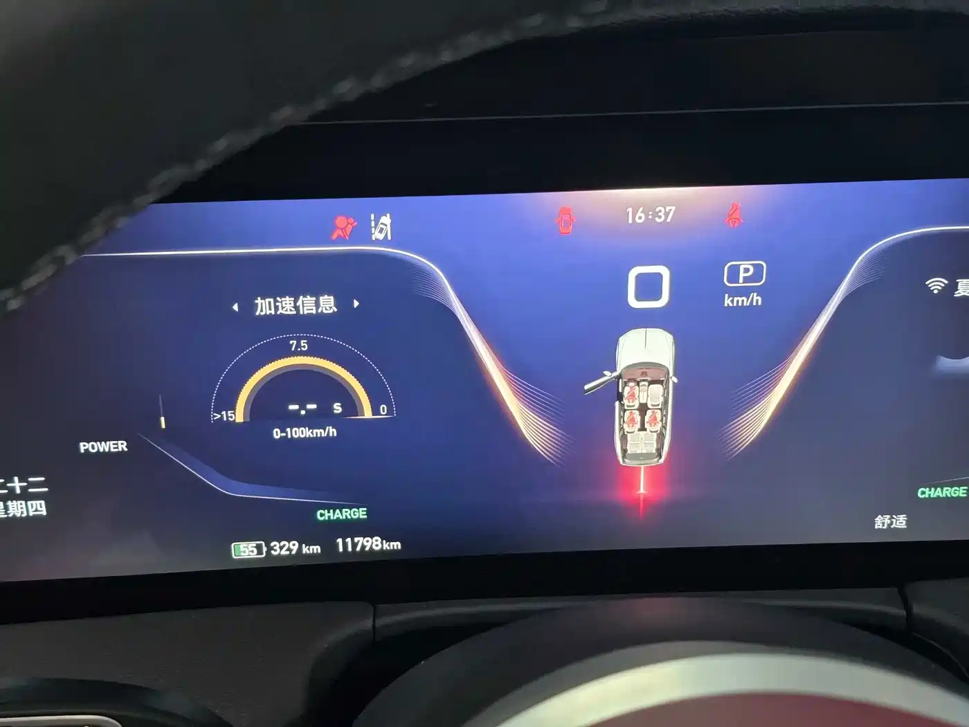 Hongqi E-HS9 2023 2022 690km Qi Xiang Edition (6-seater)