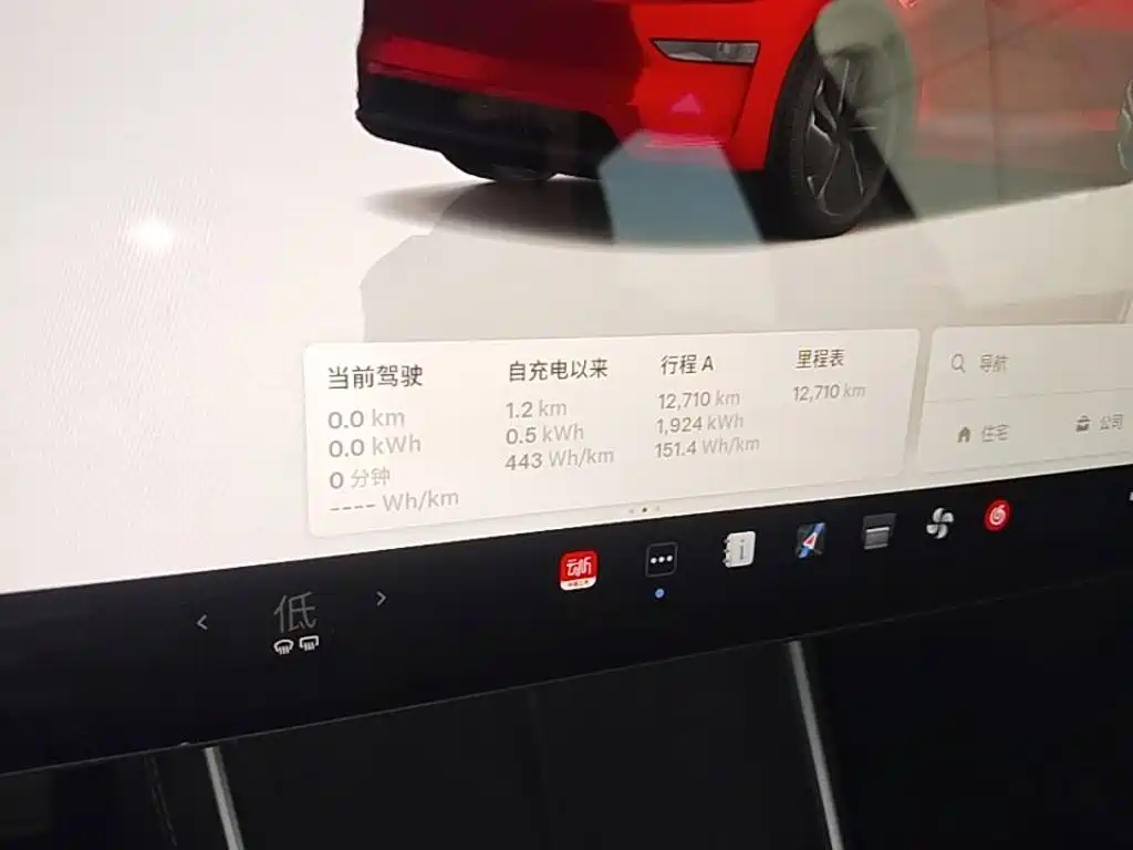 Фото 12 - Tesla Model Y