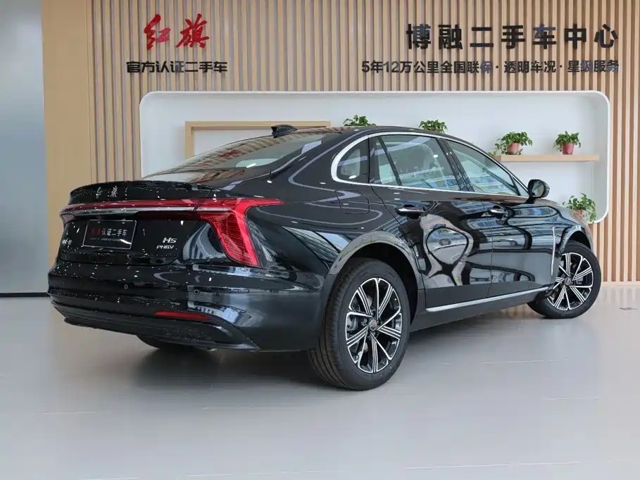 Hongqi H5 PHEV 2026 2025 130 Super Hybrid Edition