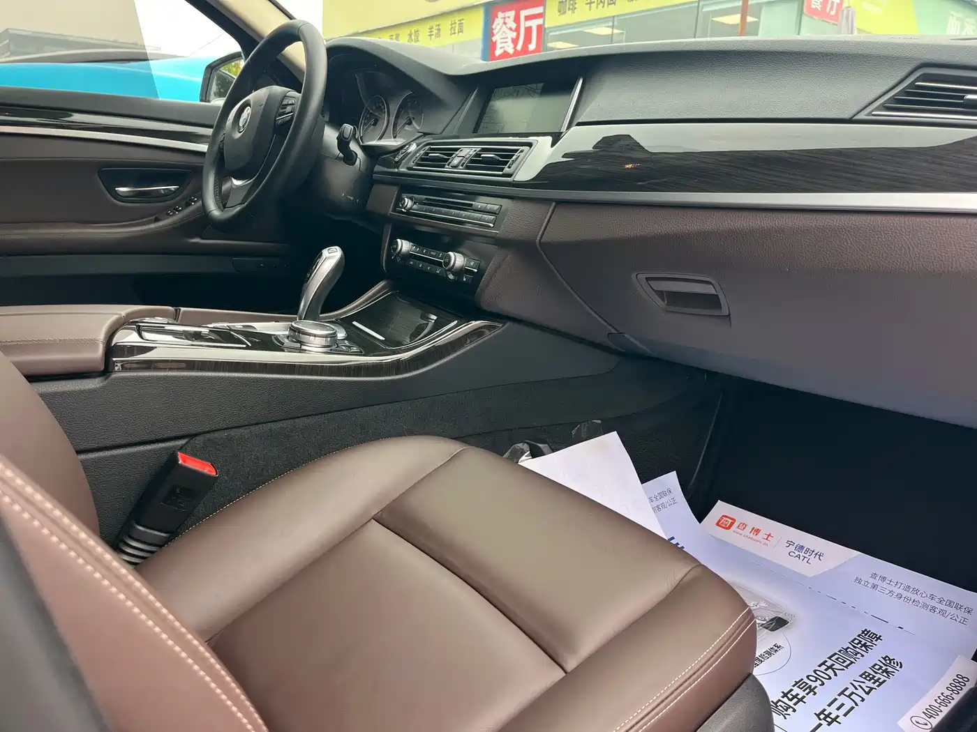BMW 5 Series 2014 528Li Luxury Design Package фото 6