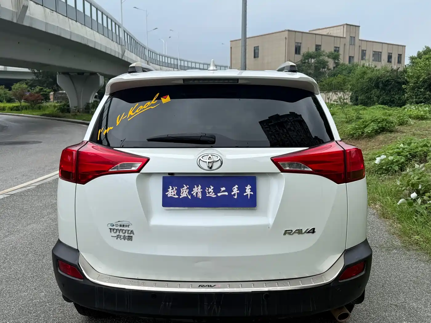 Toyota RAV4 Rongfang 2015 2.0L CVT 2WD Trend Edition фото 6