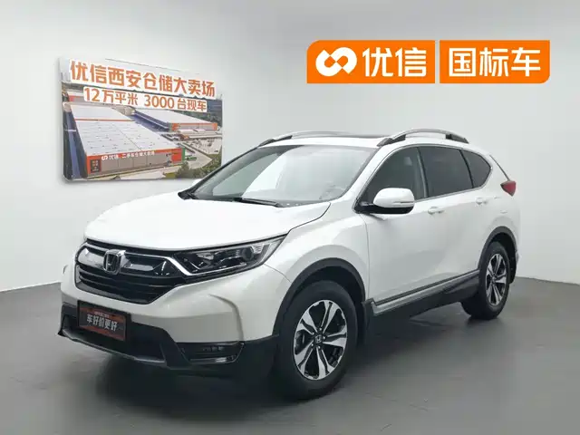 Honda CR-V 2017 240TURBO CVT 2WD Trend Edition — фото 1