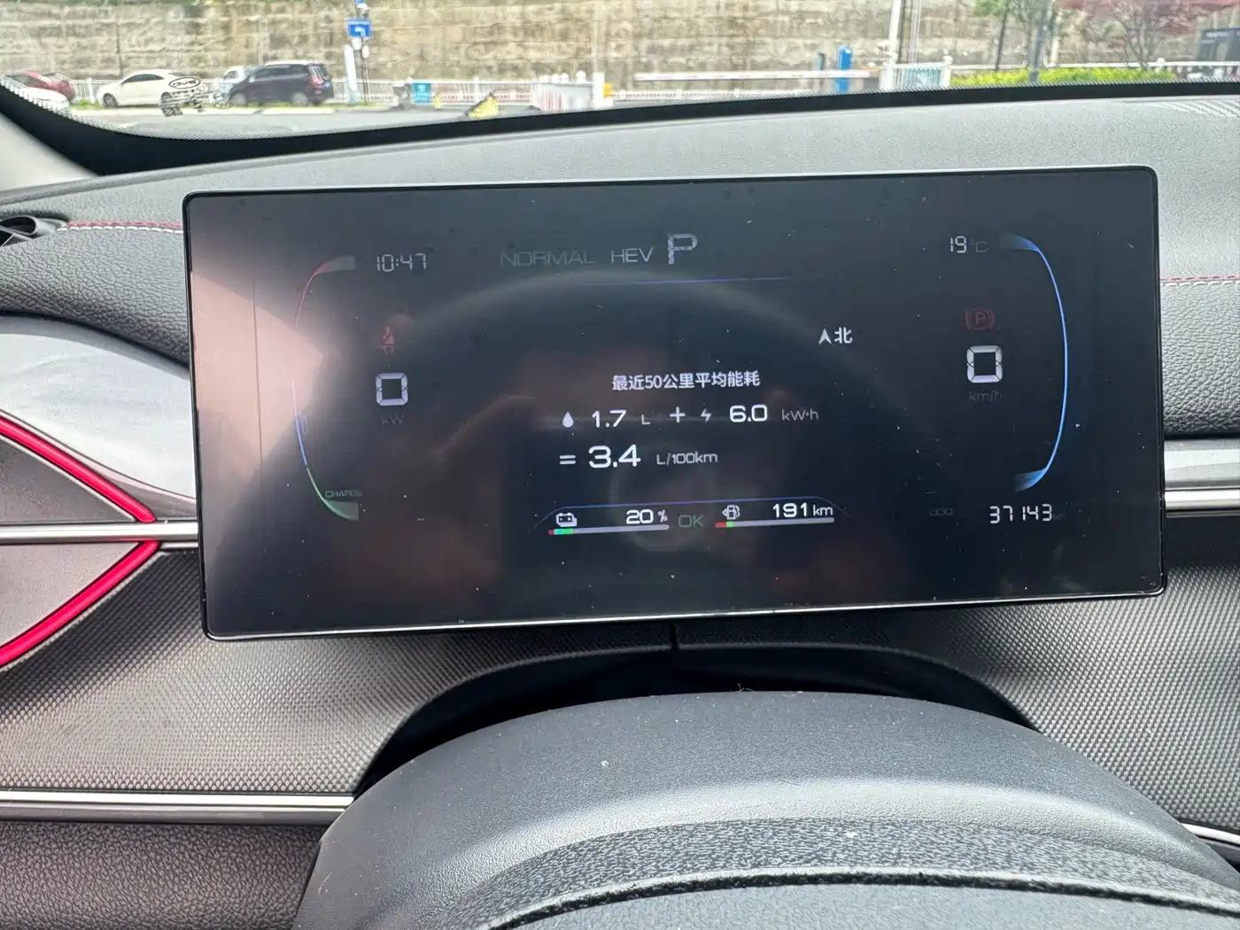 BYD Destroyer 05 2023 Champion Edition DM-i 55KM Luxury фото 10