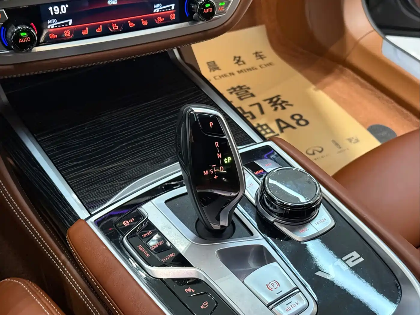 Photo 9 - BMW 7 Series
