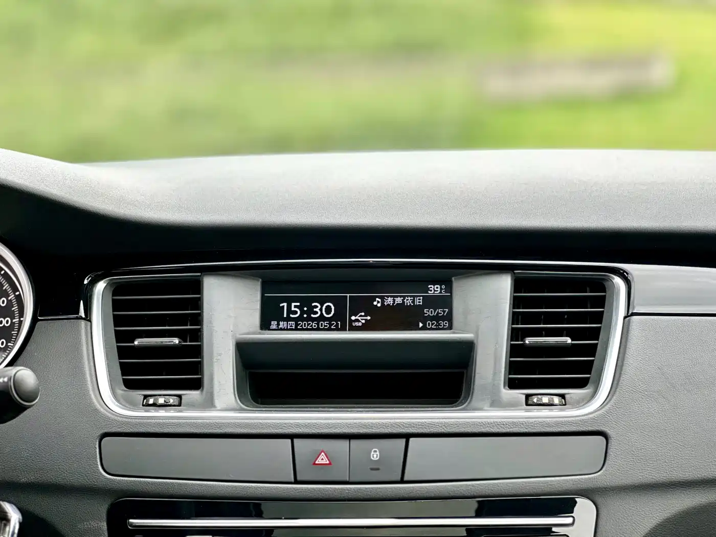 Peugeot 508 2013 2.0L 2nd Anniversary Auto Sunroof Classic Edition фото 39