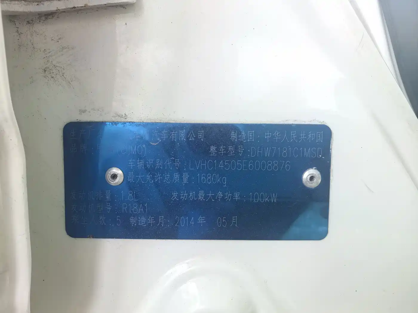 CIIMO CIIMO 2014 2012 1.8L Manual