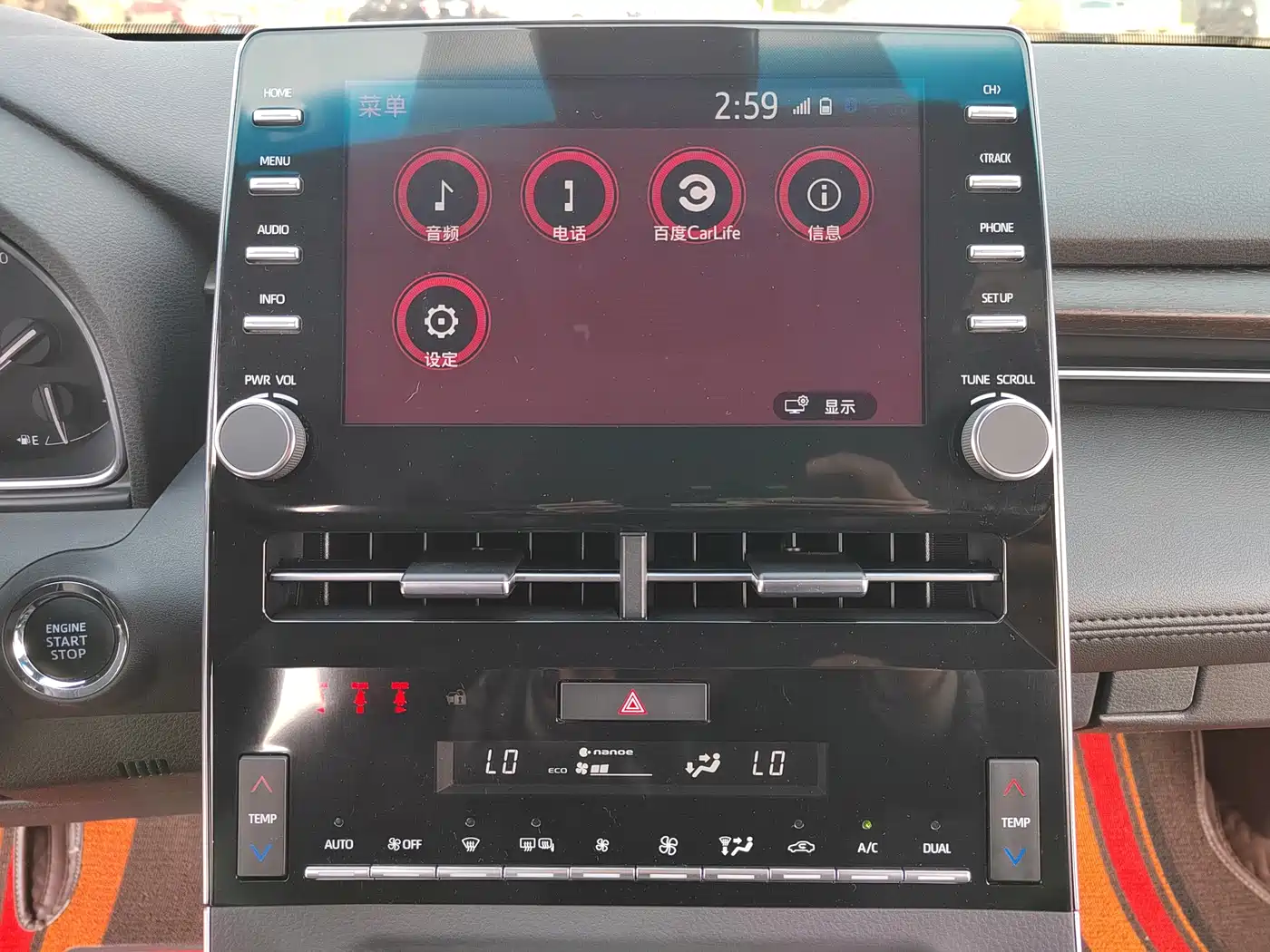 Toyota Avalon 2022 2.5L Luxury Edition фото 12