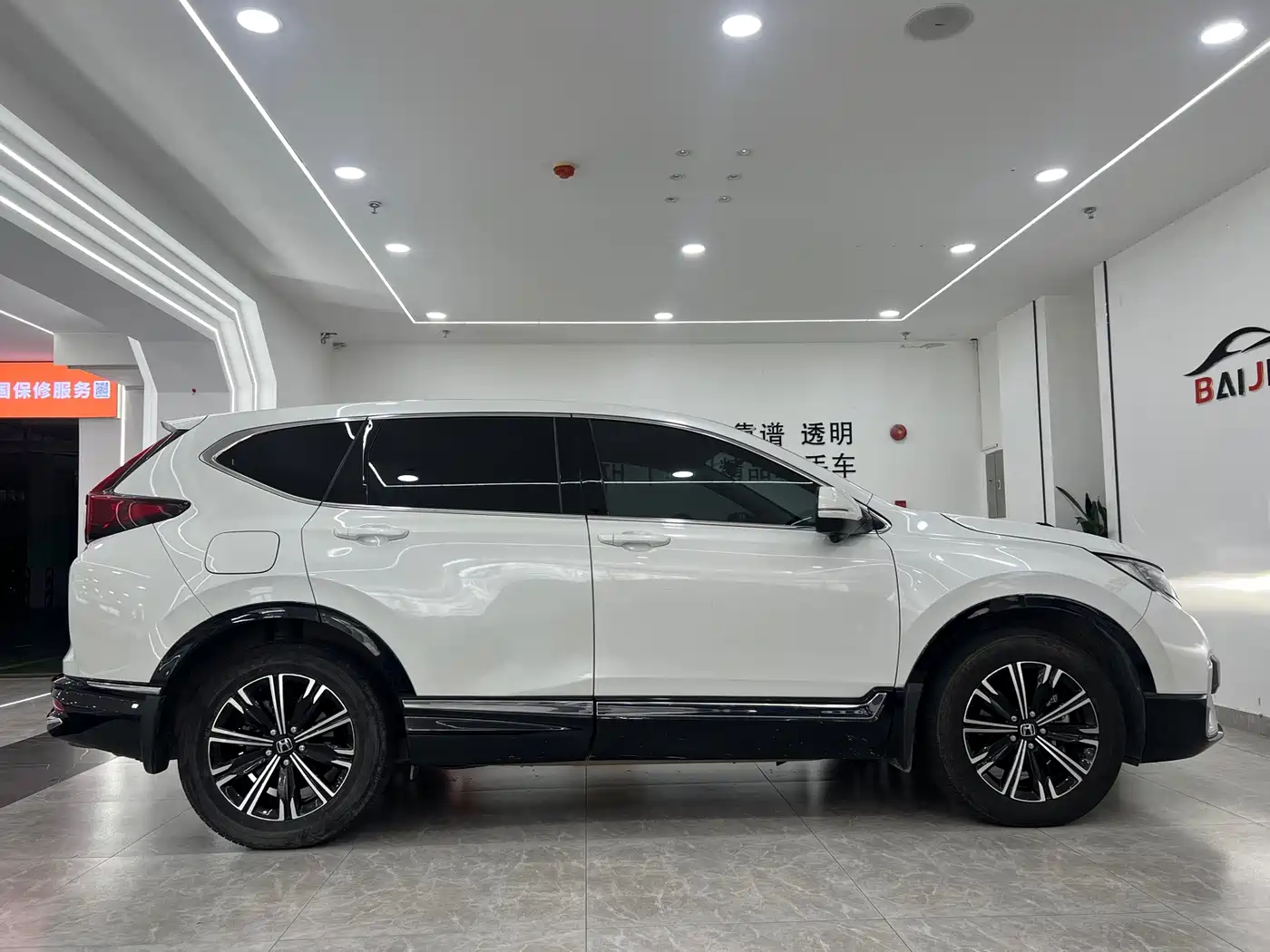 Honda CR-V New Energy 2021 2021 Sharp Hybrid e+ 2.0L Wisdom Edition