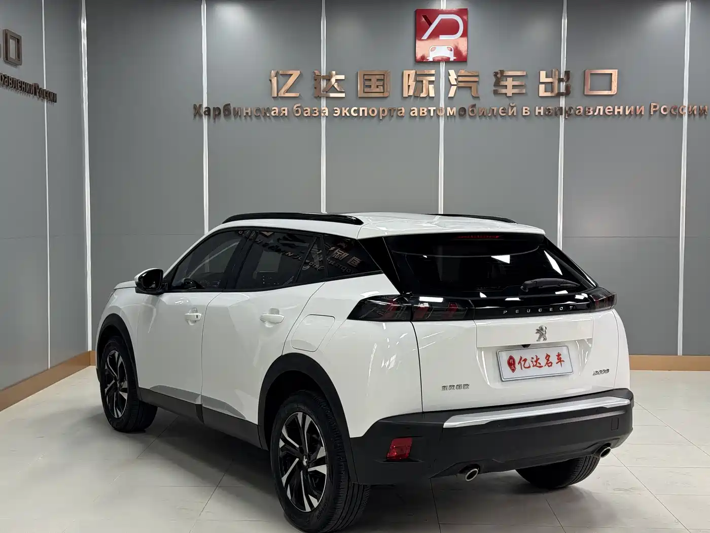 Peugeot 2008 2022 230THP THE ONE фото 5