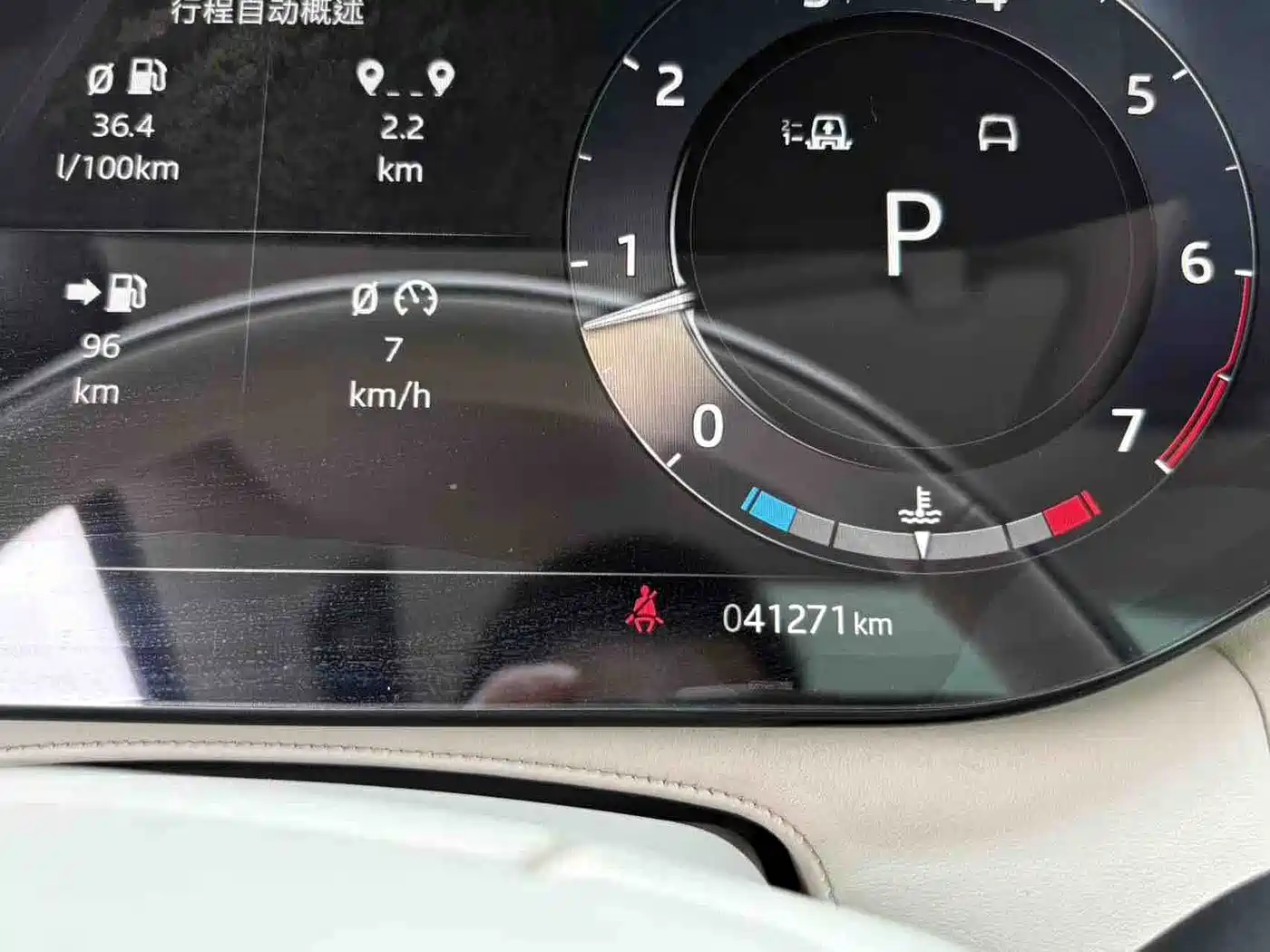 LAND ROVER RANGE ROVER