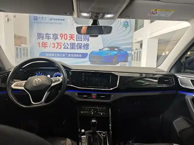 VOLKSWAGEN TANYUE GTE PLUG-IN HYBRID