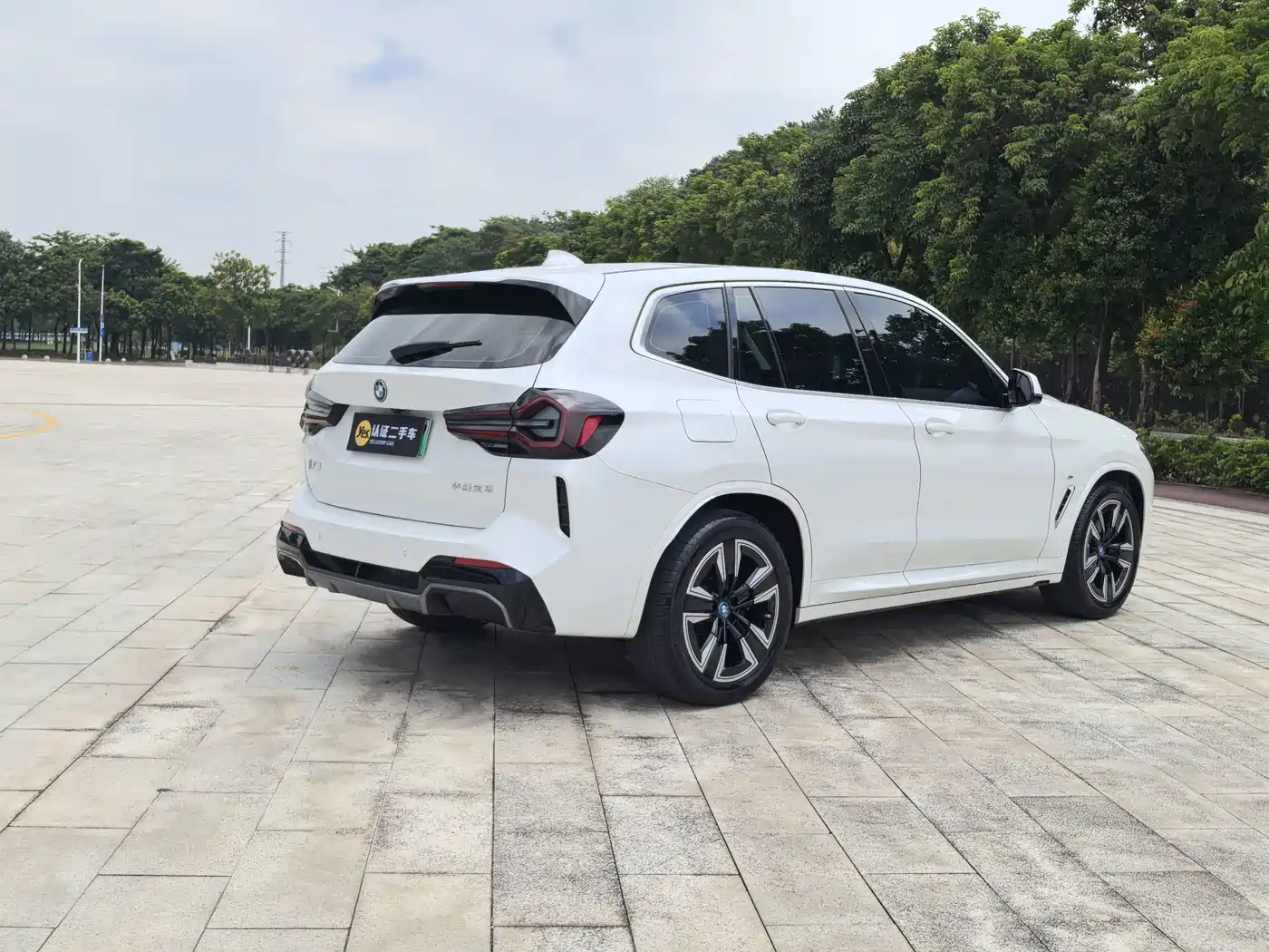 BMW iX3 2024 2024 Leading Edition