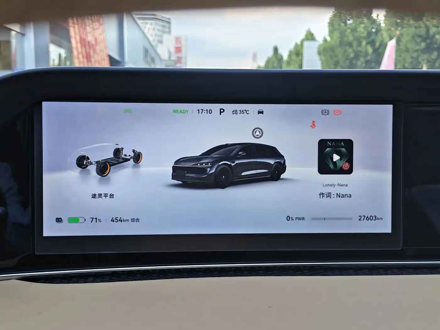 Xiangjie Enjoy World S9T 2026 2025 Pure Electric RWD Edition