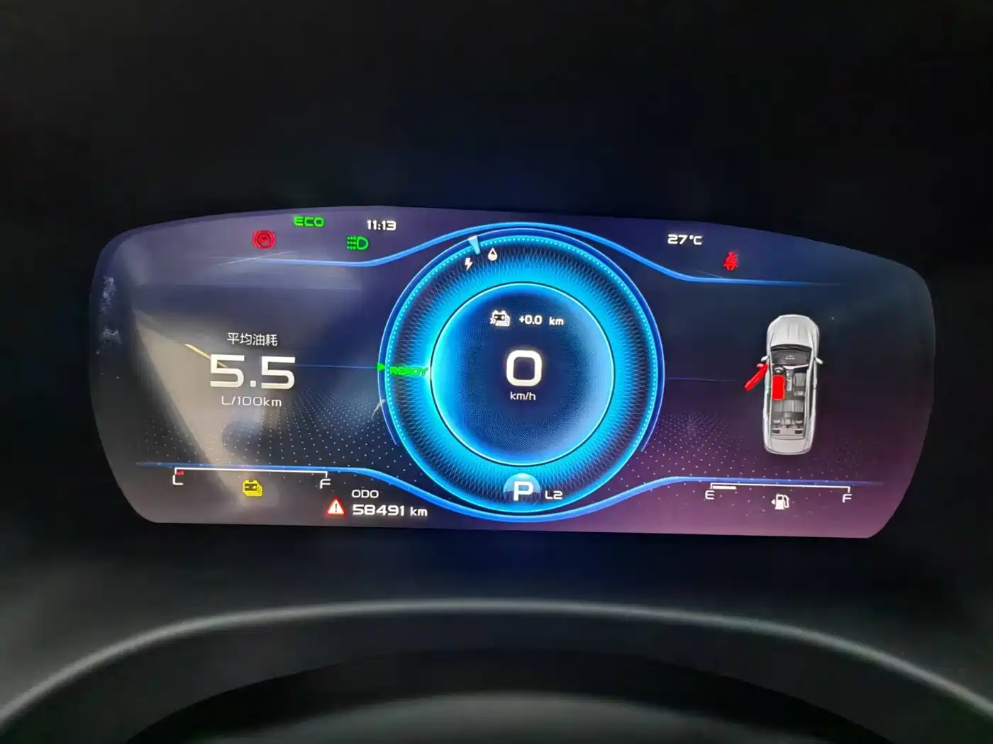 Geely Borui PHEV 2020 2021 1.5T ePro Leading Glory Edition